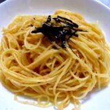 おいし～★明太子スパゲティ（たらこパスタ）